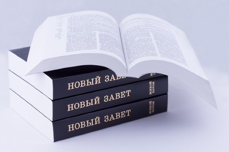 Біблія для України